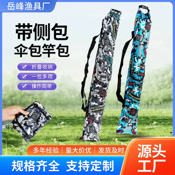 Camouflage Umbrella Bag, Anti-Fouling Oxford Cloth, Reinforced Abs Buckle Fishing Rod Bag, Foldable, Portable, Large-Capacity Umbrella Bag