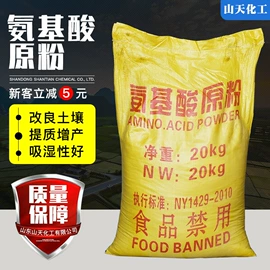 生物肥料;杀菌灭藻剂;其他化肥