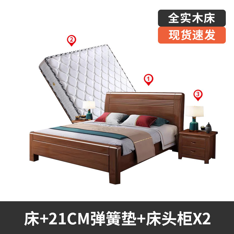 实木床现代简约胡桃木主卧1.5米双人床1.8米主卧轻奢婚房双人床|undefined