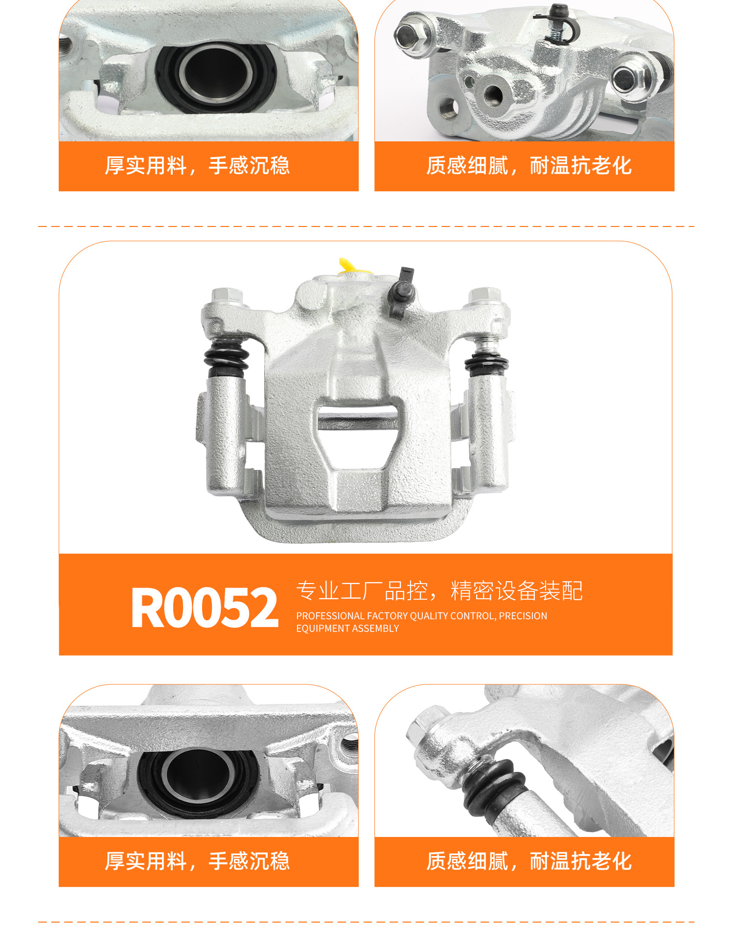 Suitable for Nissan Sunny, Qashqai, Teana, Livina, Sylphy, Tiida, Jueyi, Yida, Qichen D50 Brake Calipers