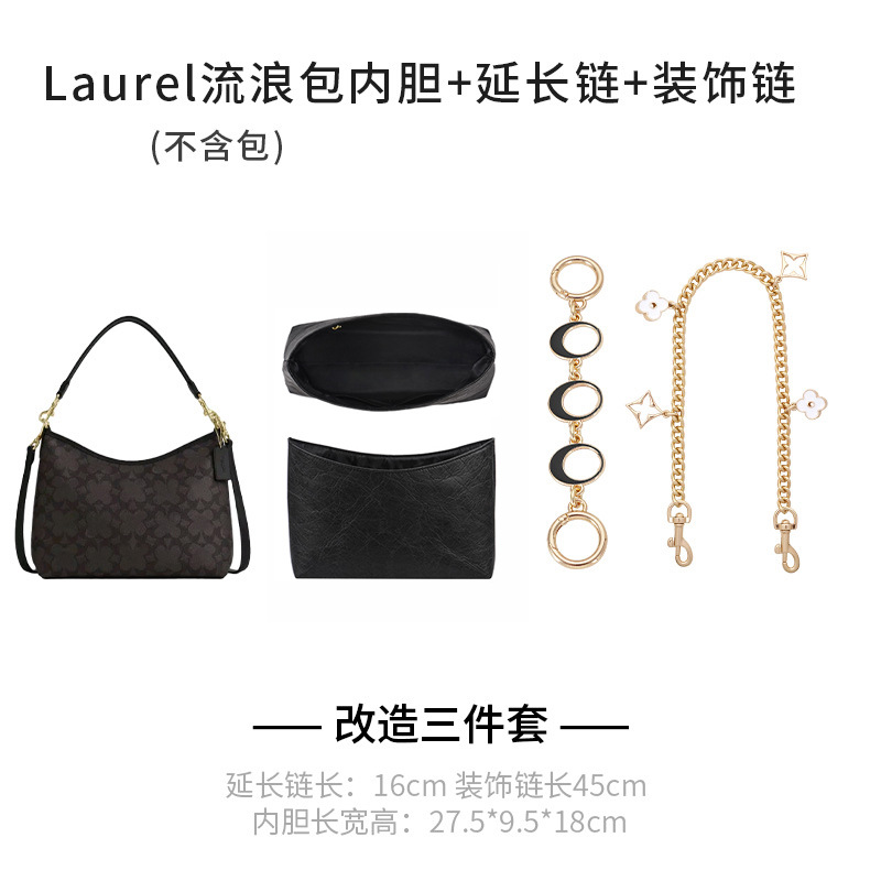 Cadena Extensora para Bolso Laurel31 de Metal para Bolsos image 9