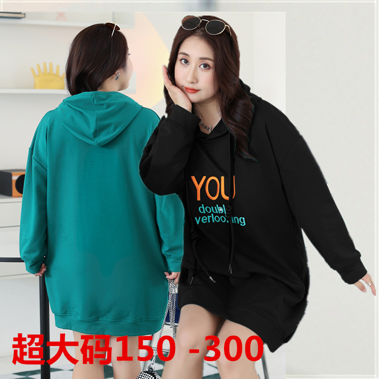 0267# Plus Size Women's Sweatshirt (150-300 lbs) - Slimming, Covers Tummy, Loose Fit