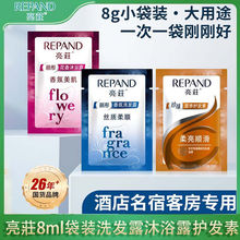 �e�^�Ƶ�ͷ���ׯ���b��ԡ¶8gС��һ����ϴ�^����ԡҺ���Pϴ�lˮ