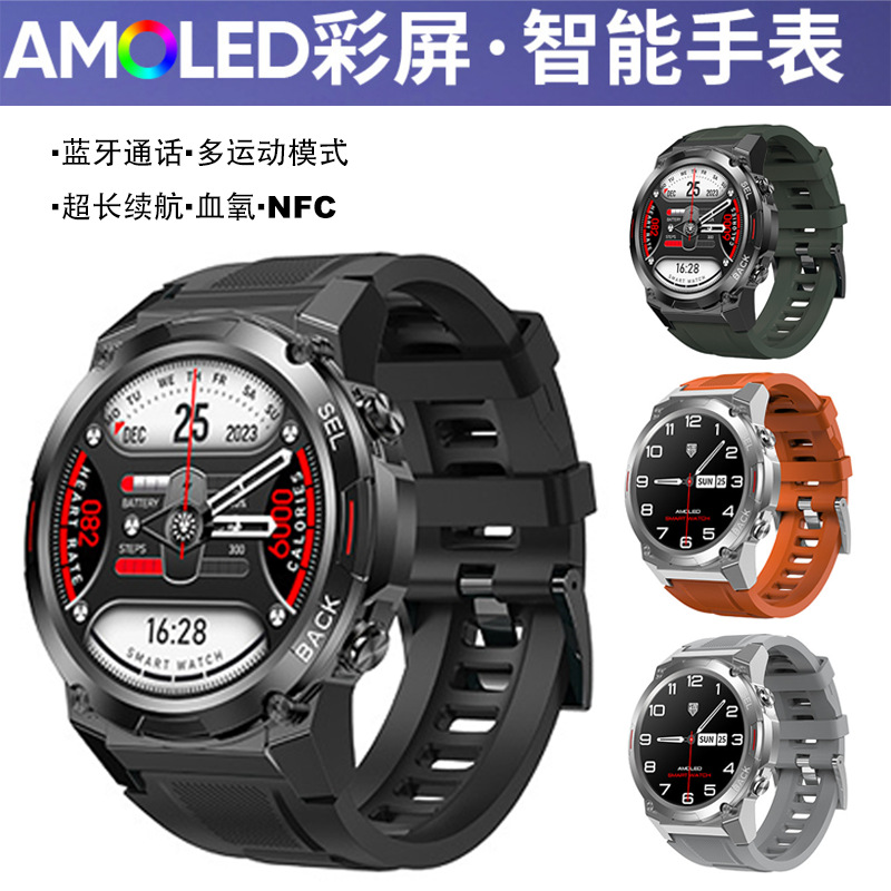 Cross-Border 1.43Amoled Bluetooth Call Smart Watch S18/T21 Blood Oxygen Heart Rate Monitoring Ip68 Waterproof