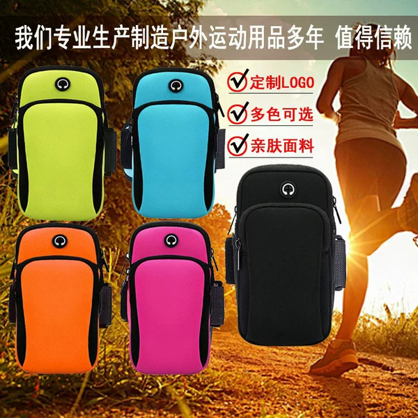 New Sports Arm Bag Mobile Phone Arm Strap Arm Bag Men's and Women's Running Wrist Bag Waterproof Gift Can Be Printed with Logo Manufacturer
