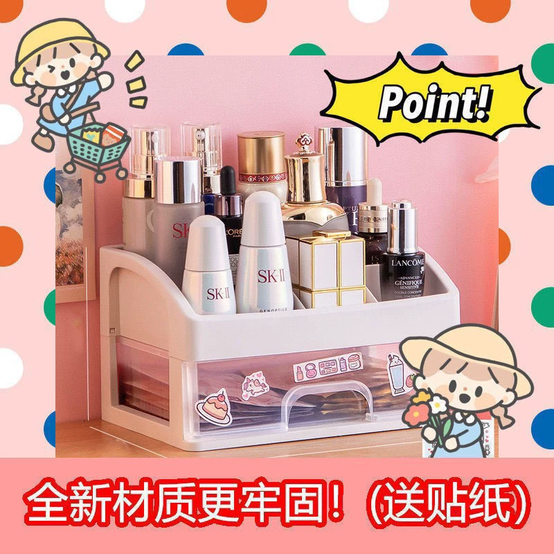 Acrylic storage box, storage system, makeup box, Korean style