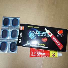 自行车冷补胶片补胎胶水山地车电动车修车工具摩托补丁工具