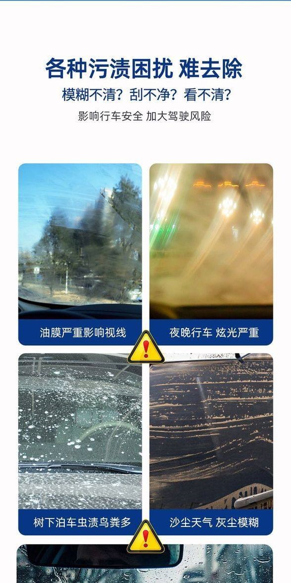 Baisitong Glass Cleaner Car Wiper Fluid Winter Antifreeze Wiper Glass Cleaner -37 Degrees Universal for All Seasons