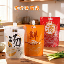 �����������·�ۜ���һ�������u�����ʳƷ���͸ߜ�����ط�©��