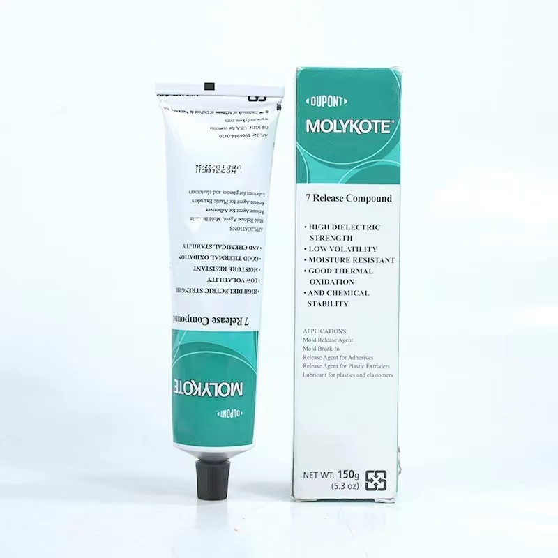 道康宁7 DOW CORNING 7 Release Compound(DC7)低稠度脱模剂 150g