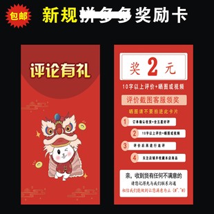 New Personality Creative Cat Duoduo Pottery Shake Heavenly Rated Card Printing Neutral Free Shipping