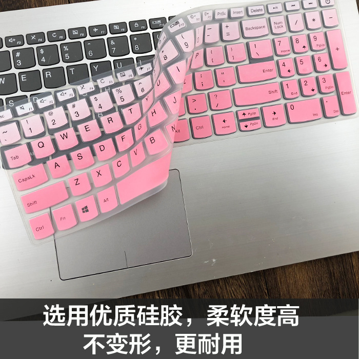 Adecuado para Lenovo pequeña moda 5000 teclado película protectora 15,6 pulgadas portátil caso