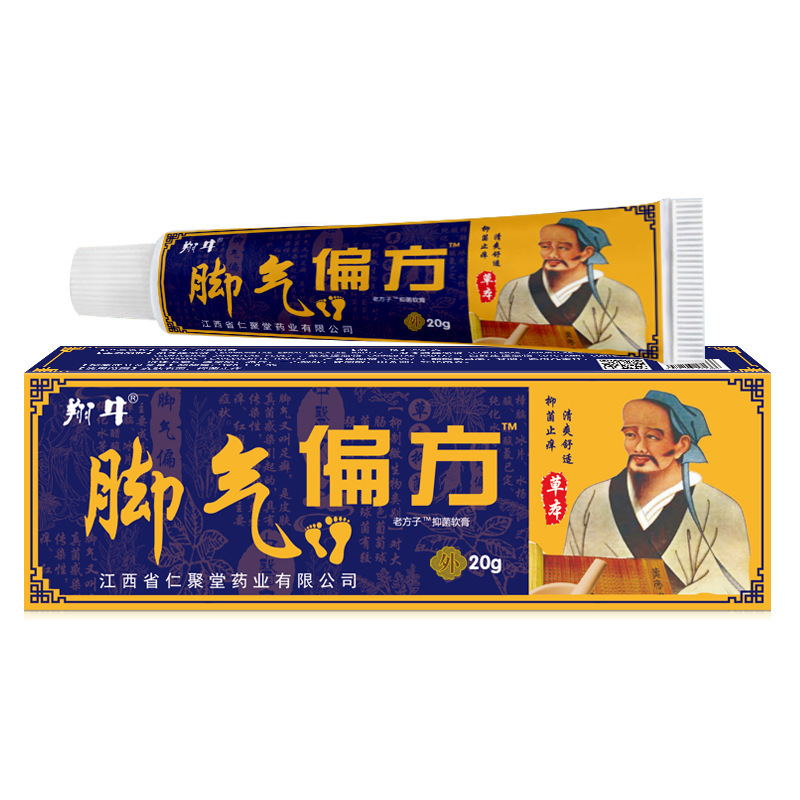翔牛草本はさわやかで快適です。足がかゆくて、皮がぼろぼろです。足と汗の足のケアをします。|undefined