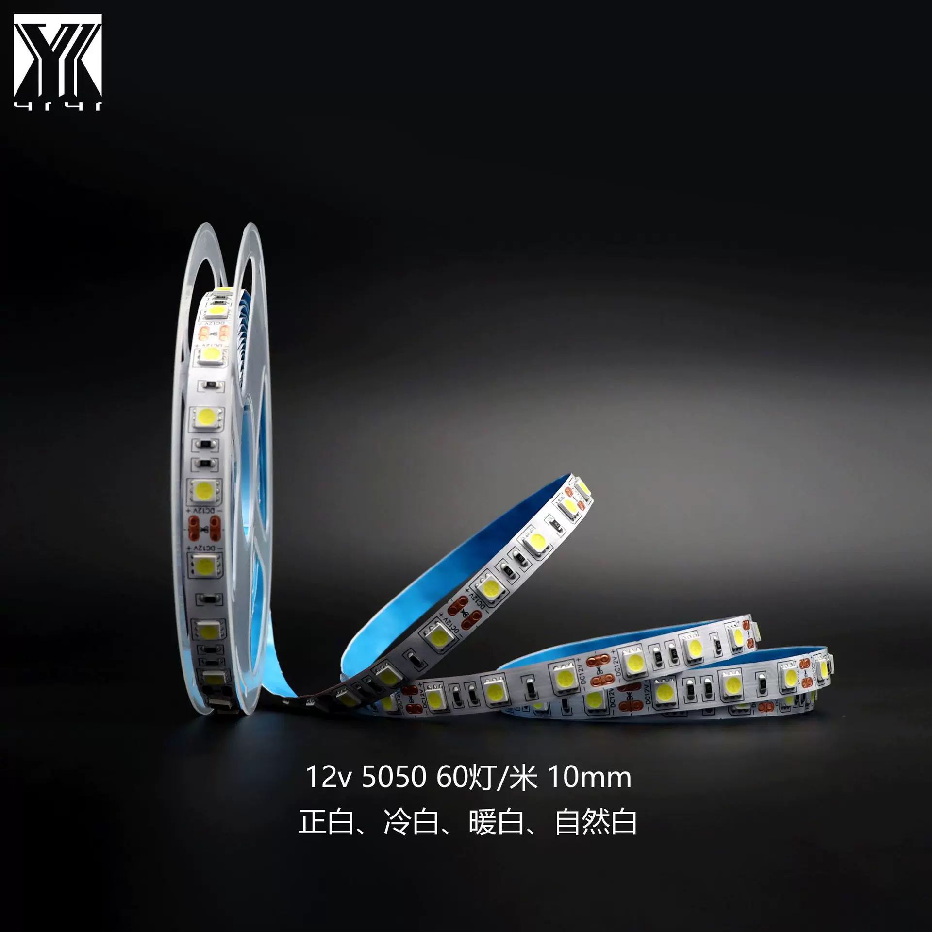 505012v60株每米LED软灯带白光暖白自然白10mm橱柜电视背景线条灯