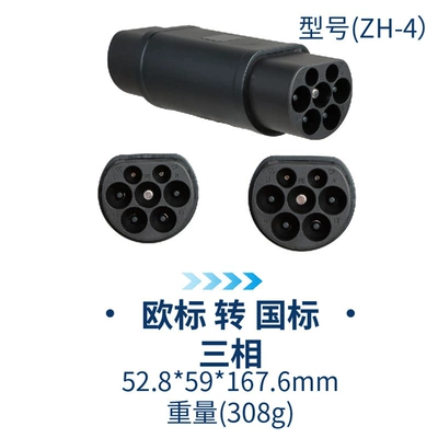 piles, compatible with Gome, Europe, EV şarj adapterləri - type2-gbt-three-phase