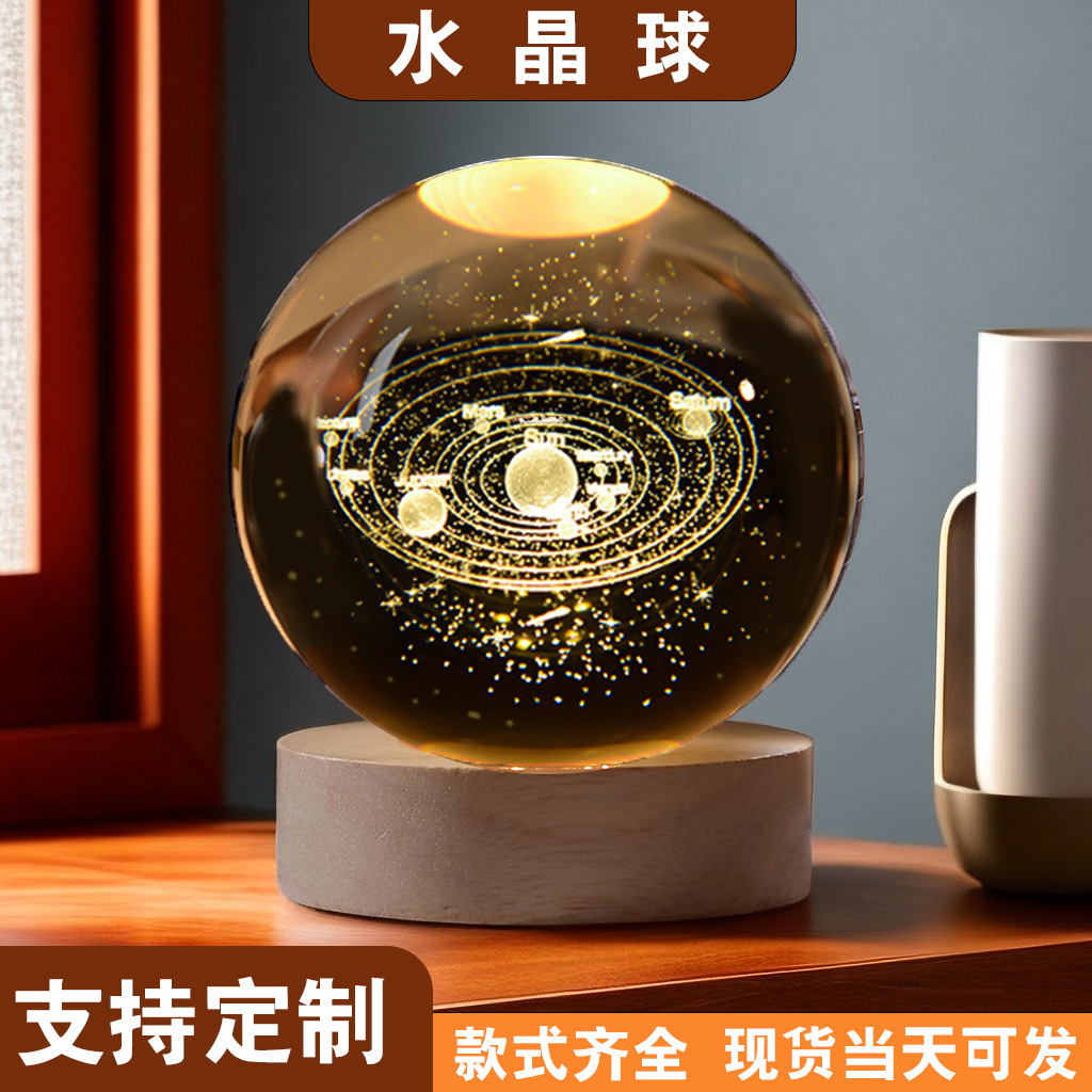 创意水晶球定制3d内雕工艺发光太空系列家居装饰摆件厂家大量供应