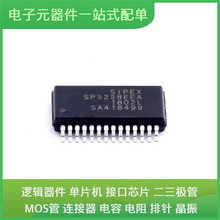 SP3238EEA-L/TR SSOP-28-208milUSB AD5318ARUZ HMC232ALP4E MBRS