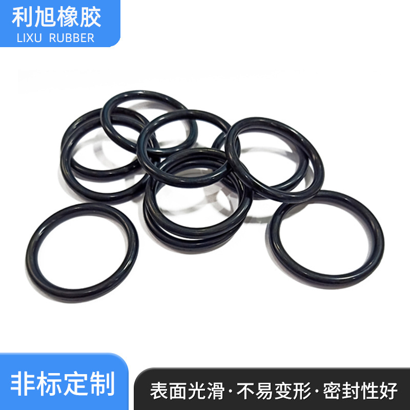 厂家供应氢化丁腈黑色密封圈硅胶圈 三元乙丙橡胶o型圈密封件