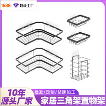 铁艺亚马逊肥皂网跨境卫生间牙刷架浴室肥皂架免打孔三角架置物架