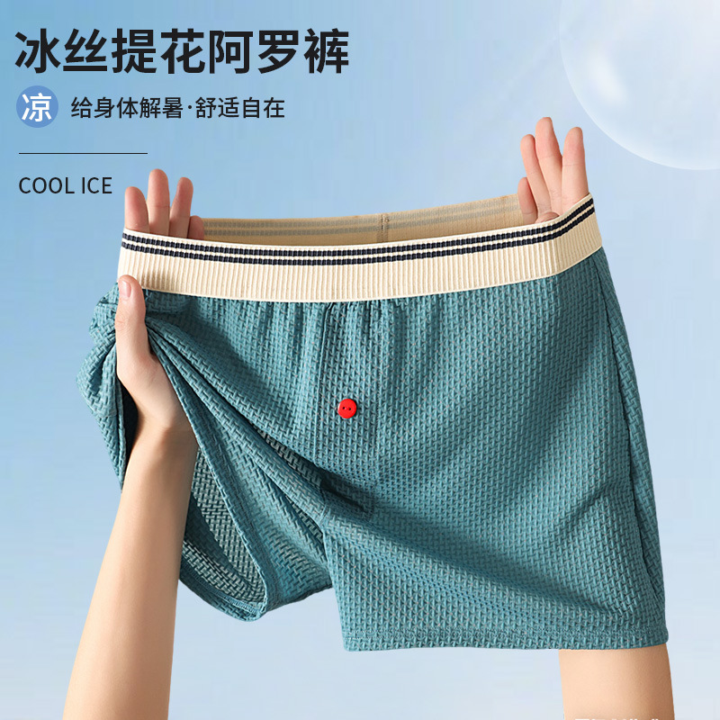 Pantalones interiores para hombres de estilo masculino Pantalones interiores de estilo masculino Pantalones interiores de estilo masculino Pantalones interiores de estilo masculino