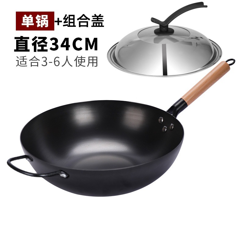 34cm 깊이 질화 평면 단일 냄비 + 귀 + 조합 뚜껑 [냄비 준비 완료]