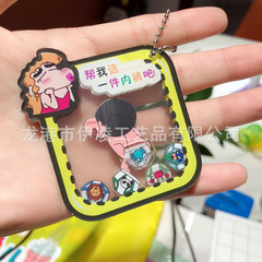 Shin-chan's Pajama Shaker Keychain