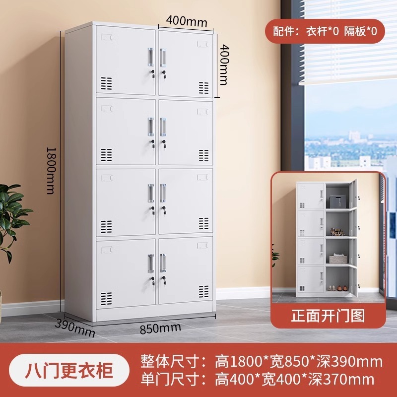 更衣柜员工宿舍换衣柜健身房带锁储物柜餐厅碗柜车间收纳鞋柜厂家|undefined