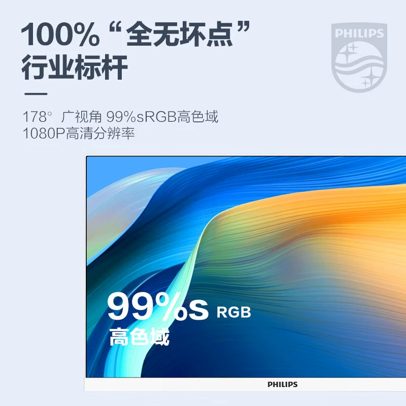 Philips, ноутбук, A242, 242S, S9, 8 дюймов
