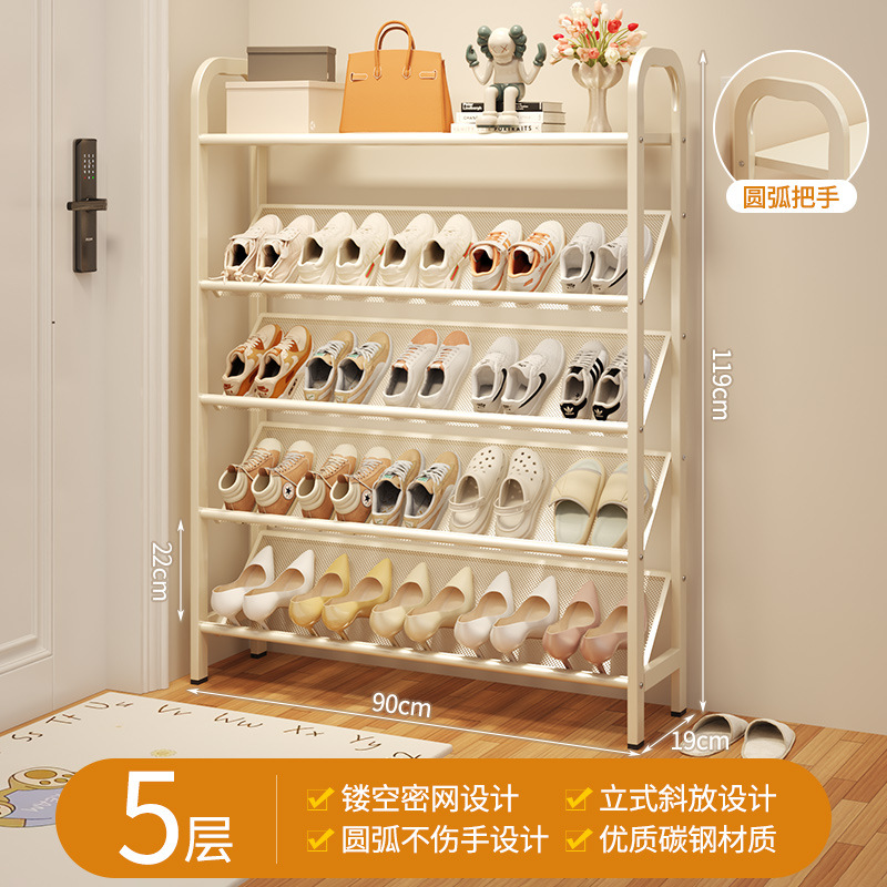 크림화이트丨5겹 90cm [고강도탄소강, 안정적이고 넘어지지 않음]