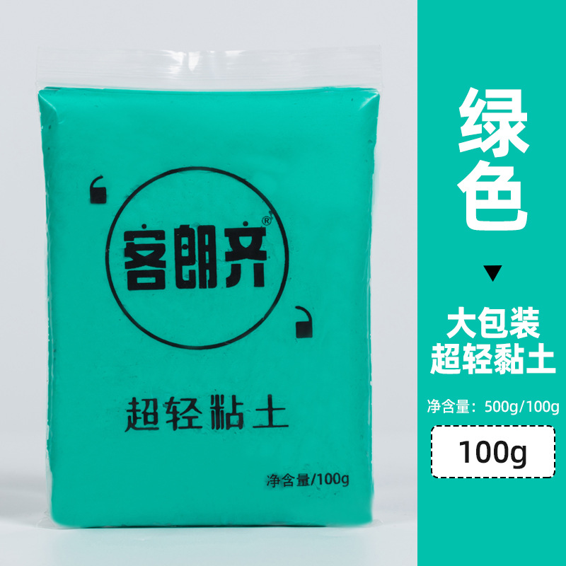 녹색
