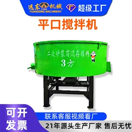 工程建筑机械;路面机械;混凝土机械