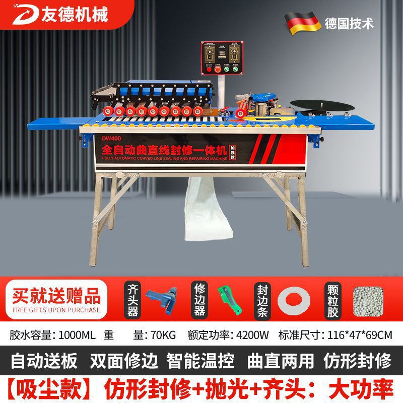 독일 진공 모델: 연마 + 플러시 + 직선: 고출력