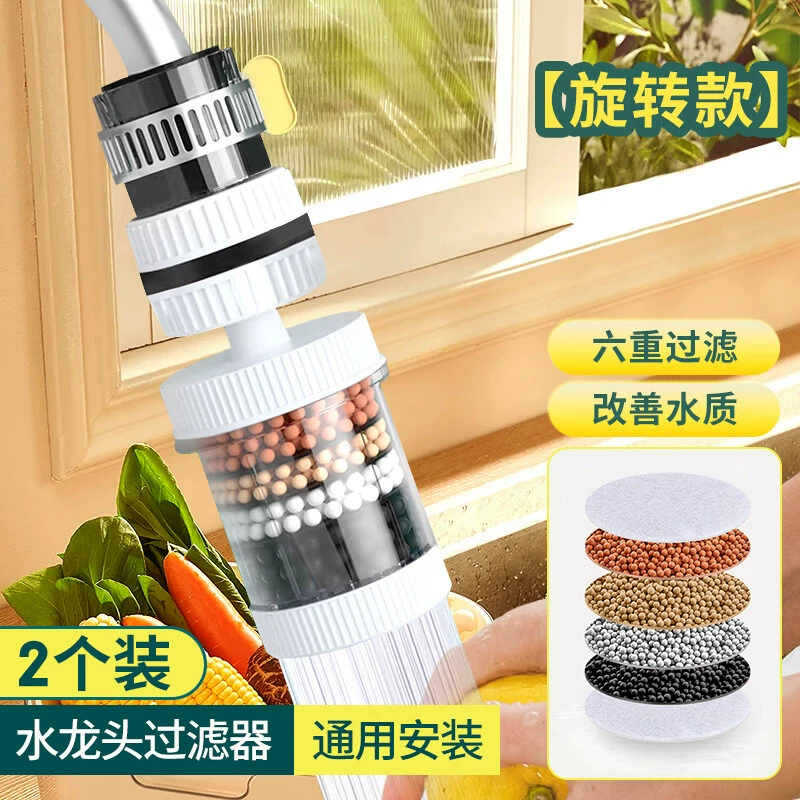 Baijer кран фильтр для кухни вращающийся кран удлинитель брызг кран анти-брызг головка белый