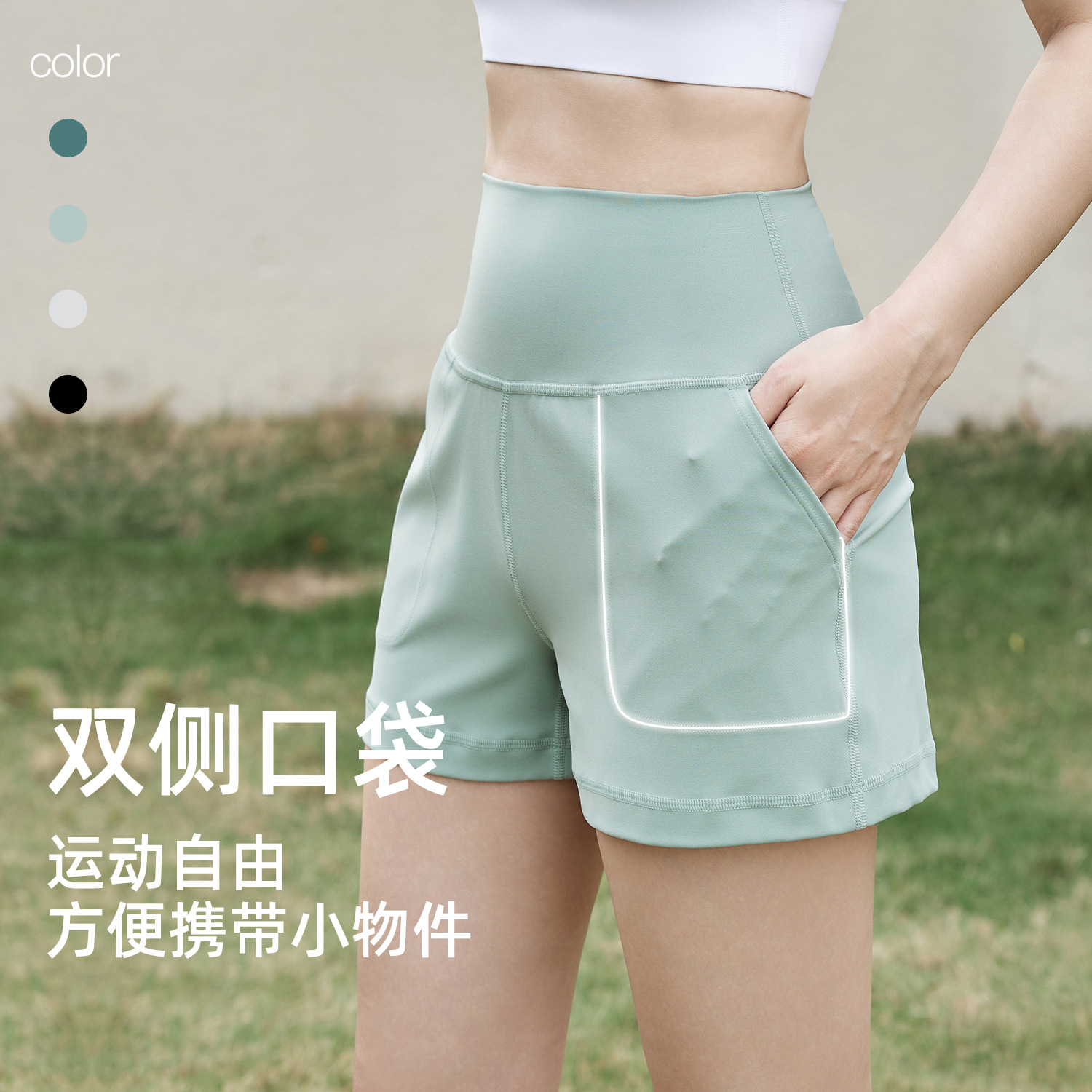 夏季裸感外穿高腰提臀瑜伽短褲女防尷尬透氣薄款瑜伽褲健身三分褲