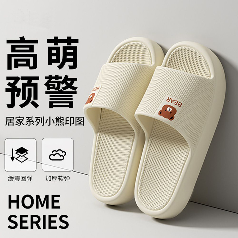 Popular non-slip slippers for hotels and home use, comfortable indoor portable dormitory women's slippers, suitable for bathing and girls' bathroom use Popular non-slip slippers for hotels and home use, comfortable indoor portable dormitory women's slippers, suitable for bathing and girls' bathroom use