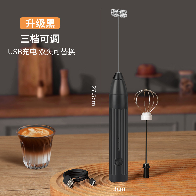 モンディオミルク泡立て器ミルク泡立て器電動ミキシングスティックコーヒーフォーマーミルク泡立て器ミルク泡立て器|undefined