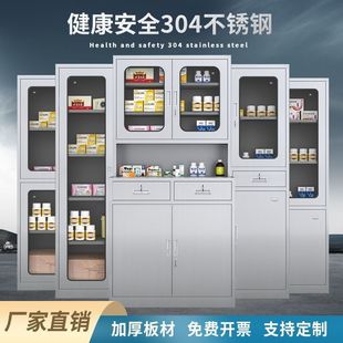 ��ș��șƷ��304���P��t����е���t������̨�ļ����o�������