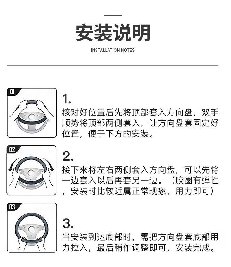 2026 MG07 steering wheel cover interior modification accessories ultra-thin non-slip car handle cover for all seasons