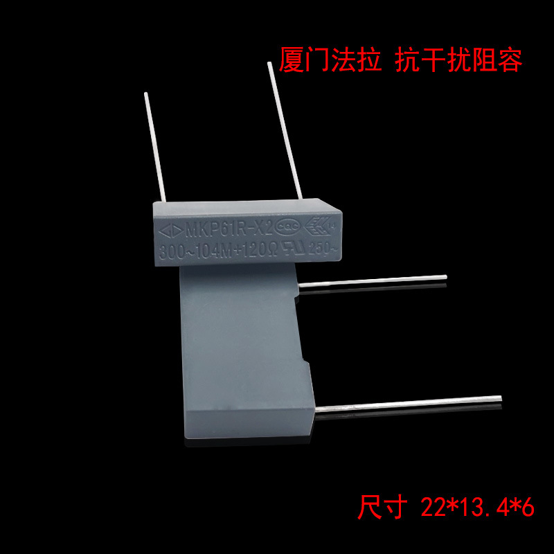 厦门法拉Y2安规电容器 MKP63 300VAC104M 0.1UF 100NF P22.5MM