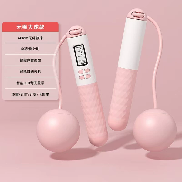 4 -key intelligent chronograph (rope -free big ball+load) Pink white