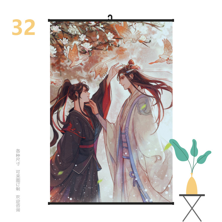 挂画6090魔道祖师32.jpg