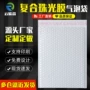气泡加厚复合定制泡沫袋