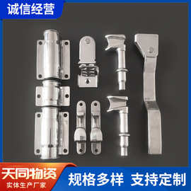 集装箱不锈钢一寸锁具厢式货车门锁冷藏箱锁集装箱不锈钢锁具配件