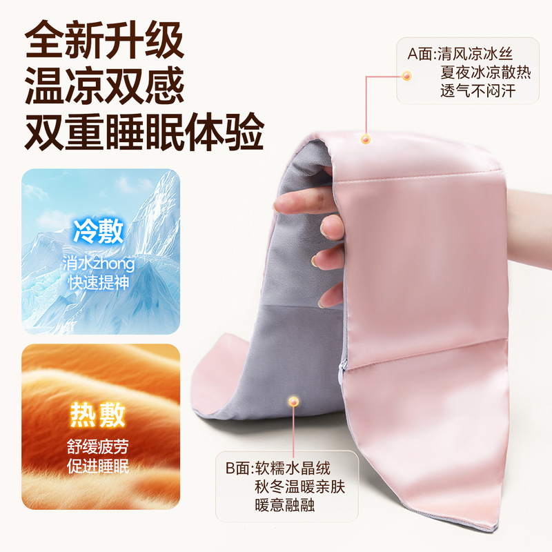木顿重力眼罩决明子草本睡眠热敷冷敷遮光仿真丝单面冰丝可拆洗|undefined