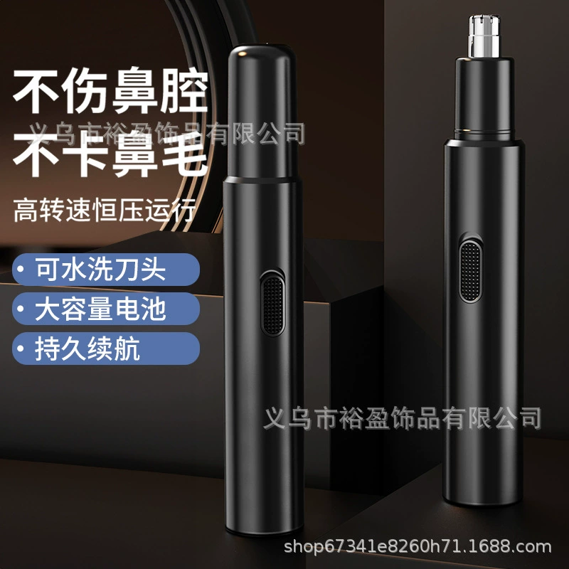 Множитель для волос на носу Мужская электрическая зарядка для очистки ноздрей