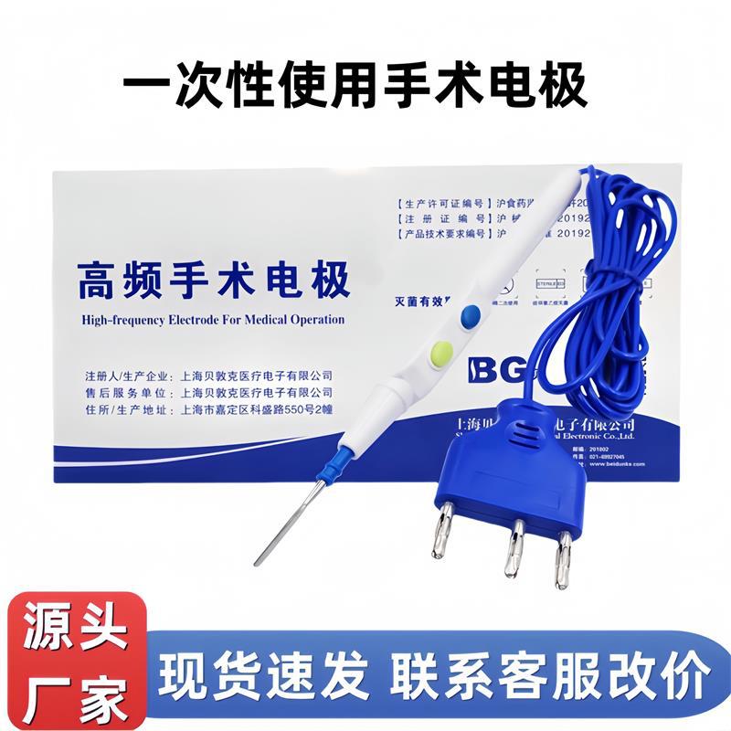 Pen eléctrico médico desechable Bedunk Pen eléctrico desechable Pen eléctrico quirúrgico médico de alta frecuencia cabeza de cuchilla de lipp