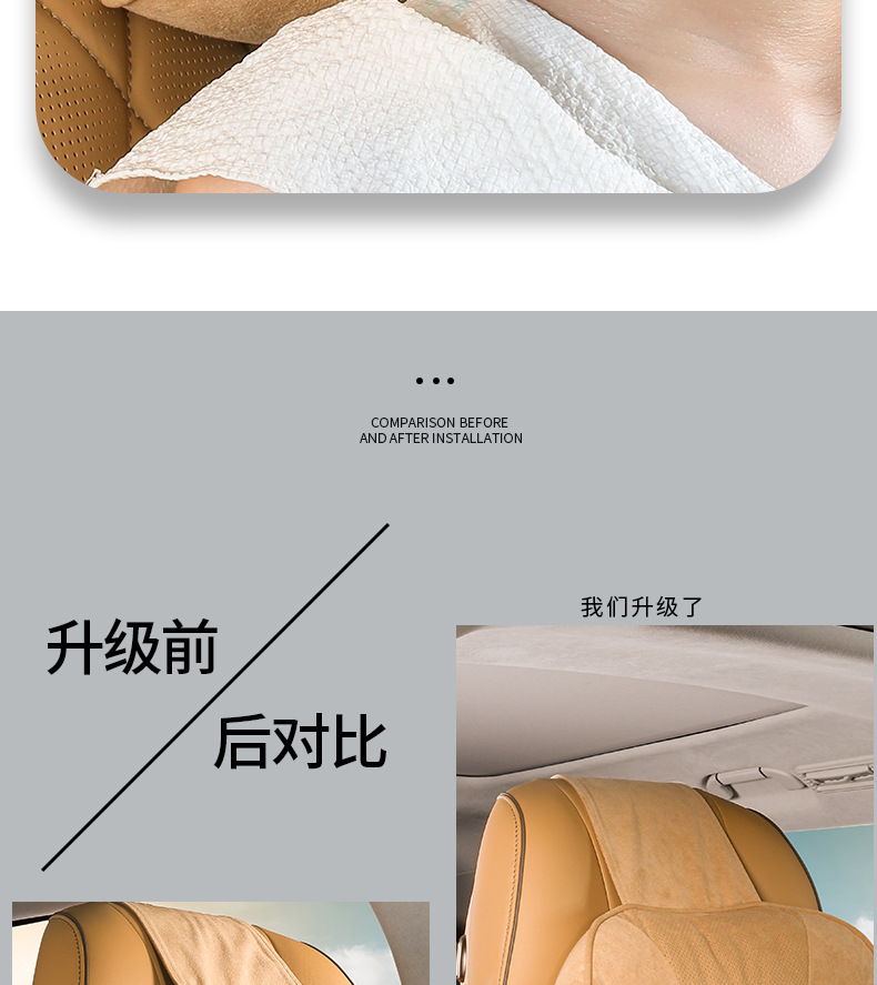 Suitable for Tengbo D9 Neck Protection, Cervical Spine, Front Pillow, Original Car Color, Four-Season Car Interior Supplies, Modified Accessories, Car Supplies