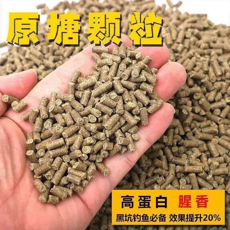 Оригинальные гранулы для гнездования в пруду, материал для гнездования, черная яма, дикая рыбалка, карась, травяной карп, рассыпчатая бомба, специальная рыбалка