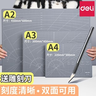 Cutting Mat Board Cutting Board Craft Table Mat Art Mat Board Engraving Mat Board A2/A3/A4 Large Mat Board Cutting