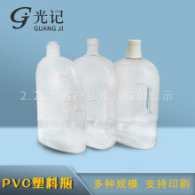 2000ml����;����ˮ����Һƿ��2L������¶ʿƿ PVC�Ҿ�����Һƿ��